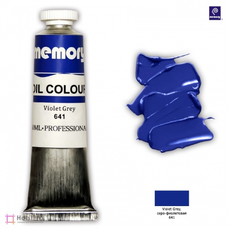 Масляная краска Memory professional, Фиолетово-серая, 50 мл