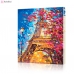 Картина по номерам "Эйфелева башня осенью" PBN0527, размер 40х50 см