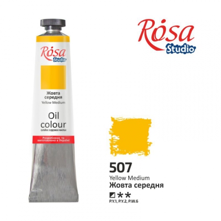 Краска масляная, Желтый средний 60мл, ROSA Studio