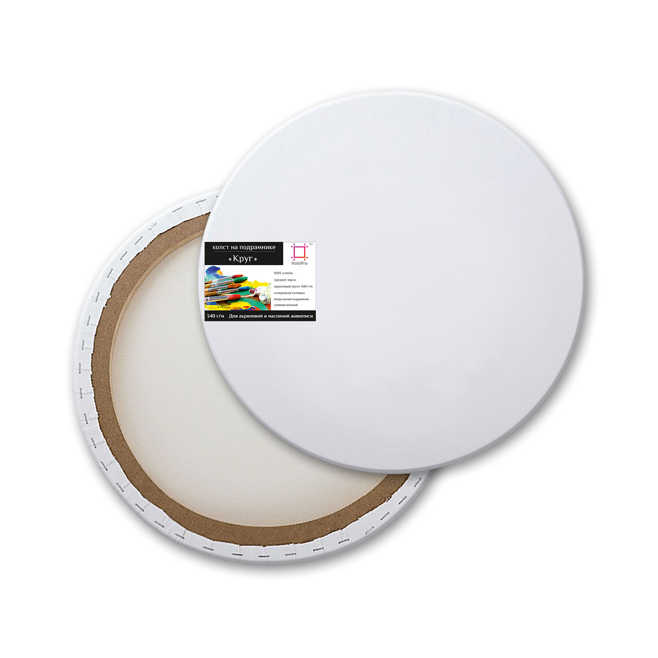 холст круглый 60 см. круглый холст на подрамнике. холст на подрамнике овальный 30х40см хлопок 380г малевич. круглые холсты малевич. холст на картоне малевичъ 30*50 см.